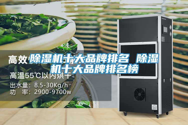 免费看操逼软件十大品牌排名 免费看操逼软件十大品牌排名榜