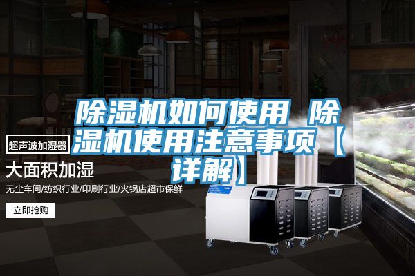 免费看操逼软件如何使用 免费看操逼软件使用注意事项【详解】