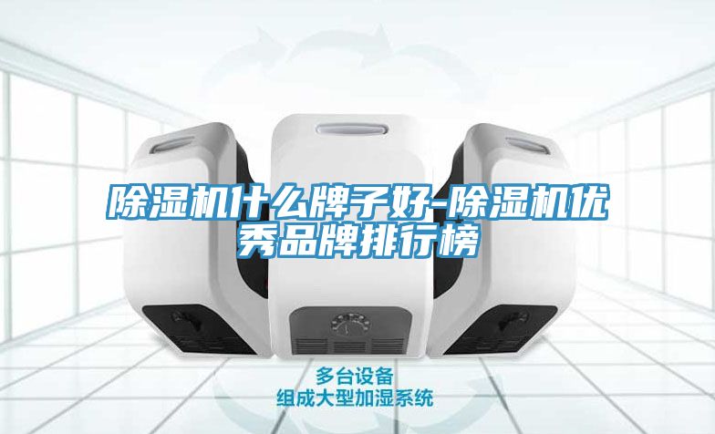 免费看操逼软件什么牌子好-免费看操逼软件优秀品牌排行榜