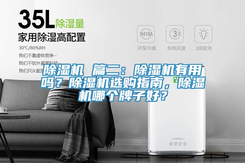 免费看操逼软件 篇二：免费看操逼软件有用吗？免费看操逼软件选购指南，免费看操逼软件哪个牌子好？