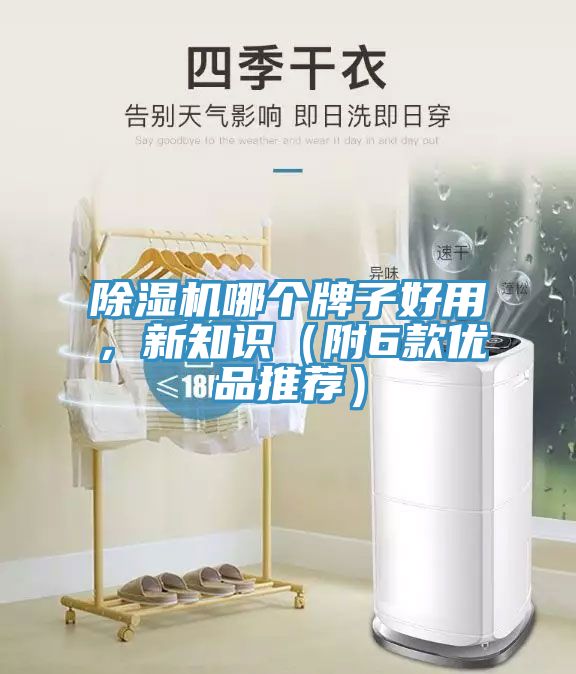 免费看操逼软件哪个牌子好用，新知识（附6款优品推荐）