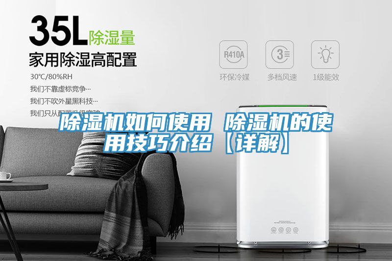 免费看操逼软件如何使用 免费看操逼软件的使用技巧介绍【详解】