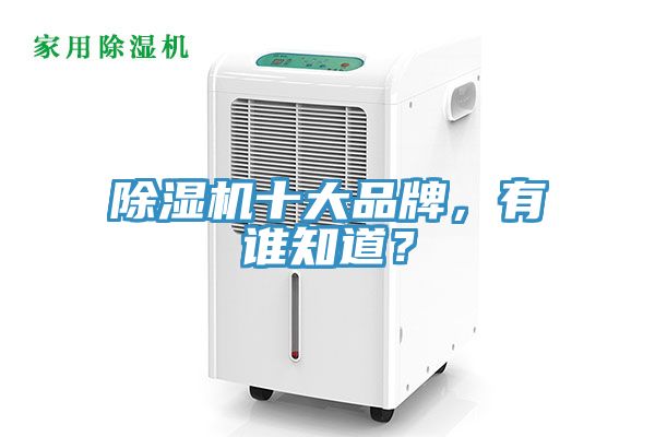 免费看操逼软件十大品牌，有谁知道？