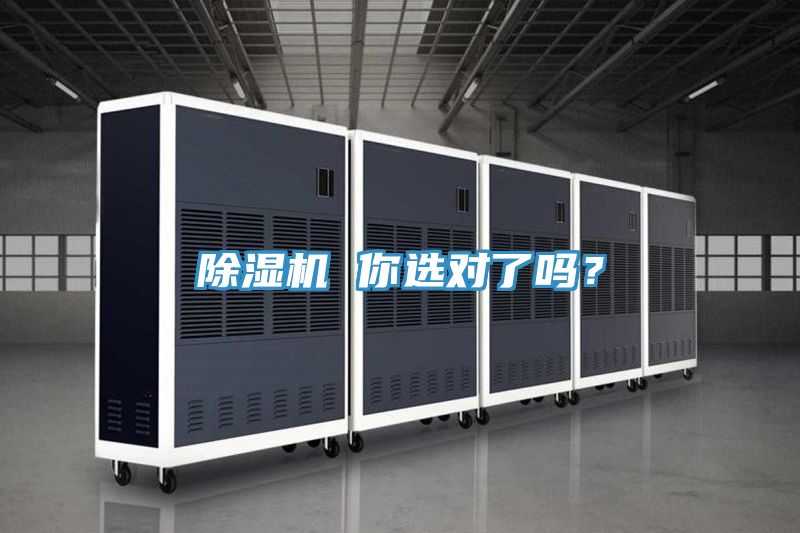 免费看操逼软件 你选对了吗？