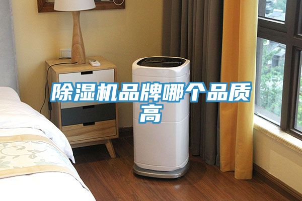 免费看操逼软件品牌哪个品质高
