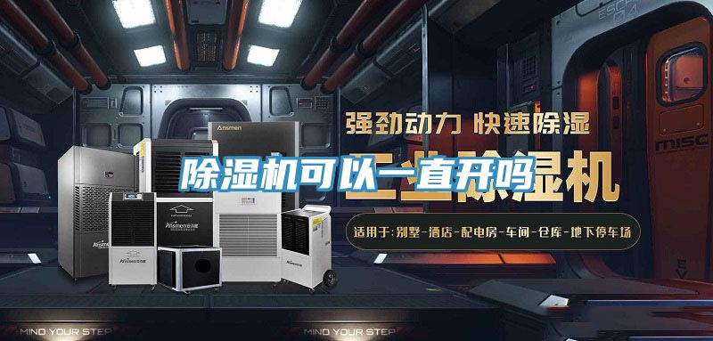 免费看操逼软件可以一直开吗