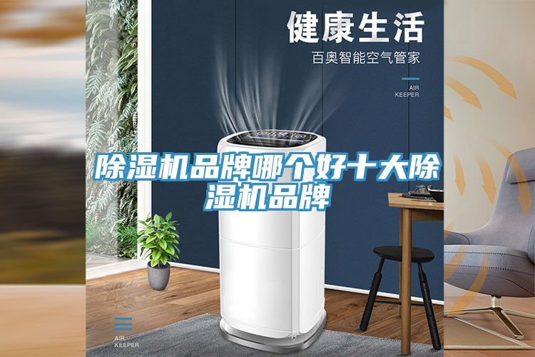 免费看操逼软件品牌哪个好十大免费看操逼软件品牌