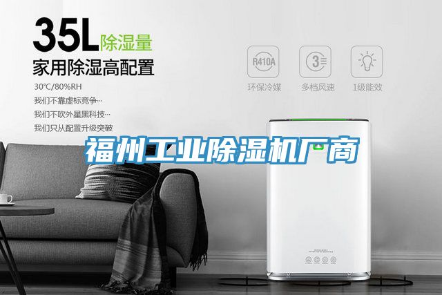 福州工业免费看操逼软件厂商