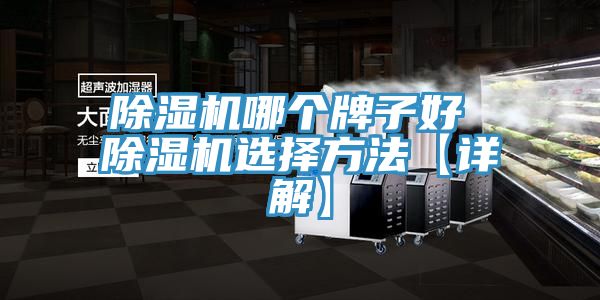 免费看操逼软件哪个牌子好 免费看操逼软件选择方法【详解】