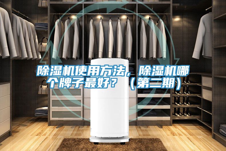 免费看操逼软件使用方法，免费看操逼软件哪个牌子最好？（第二期）