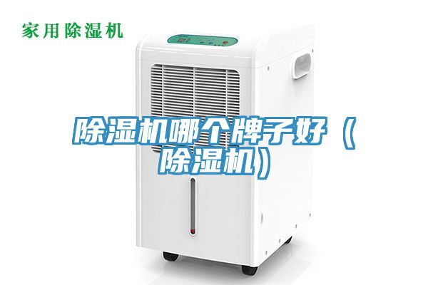 免费看操逼软件哪个牌子好（免费看操逼软件）