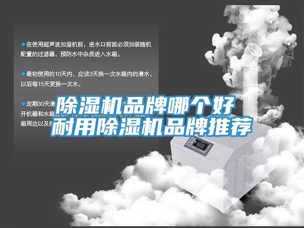 免费看操逼软件品牌哪个好 耐用免费看操逼软件品牌推荐