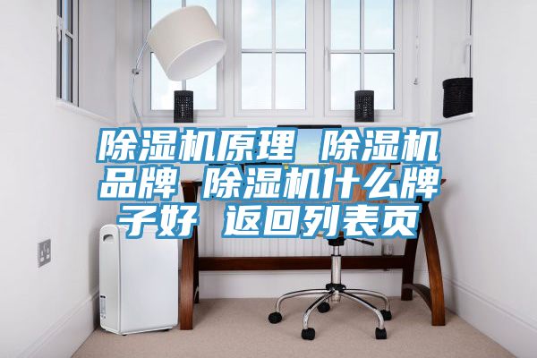 免费看操逼软件原理 免费看操逼软件品牌 免费看操逼软件什么牌子好 返回列表页
