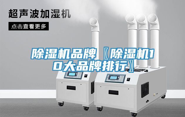 免费看操逼软件品牌〖免费看操逼软件10大品牌排行〗
