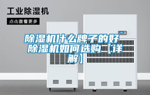 免费看操逼软件什么牌子的好 免费看操逼软件如何选购【详解】