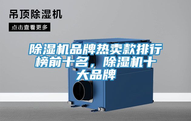 免费看操逼软件品牌热卖款排行榜前十名，免费看操逼软件十大品牌