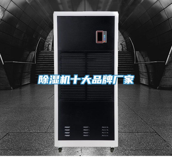 免费看操逼软件十大品牌厂家