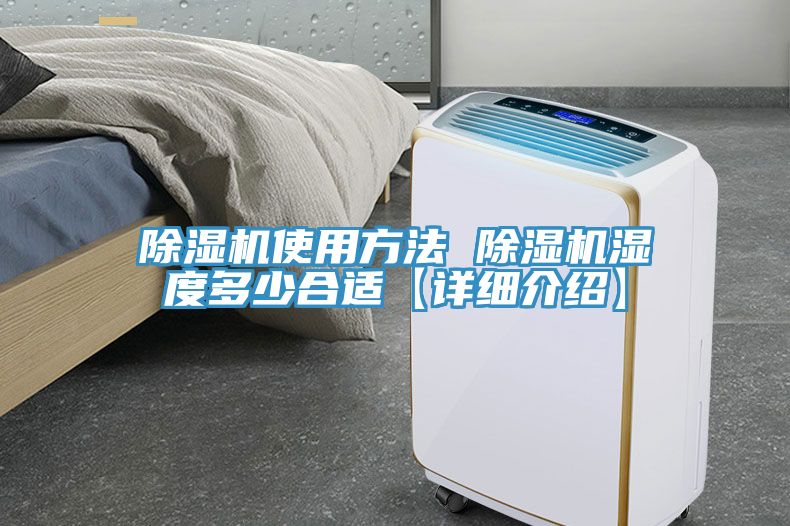 免费看操逼软件使用方法 免费看操逼软件湿度多少合适【详细介绍】