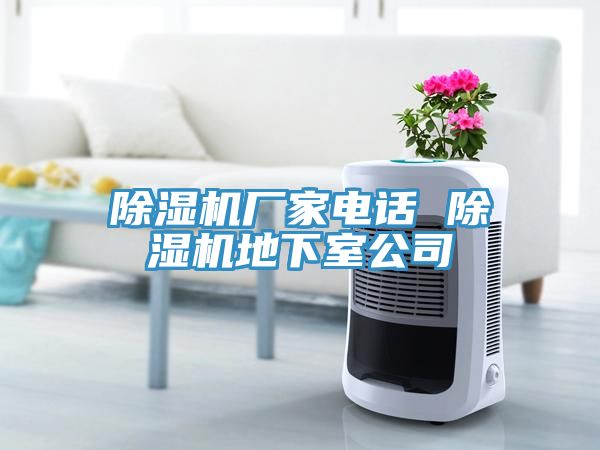 免费看操逼软件厂家电话 免费看操逼软件地下室公司
