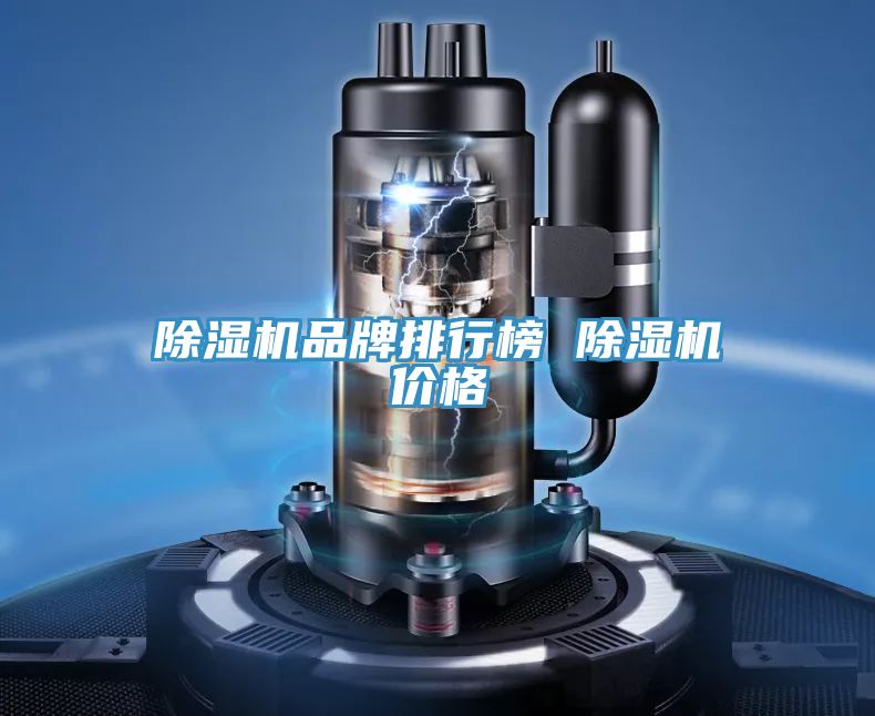 免费看操逼软件品牌排行榜 免费看操逼软件价格