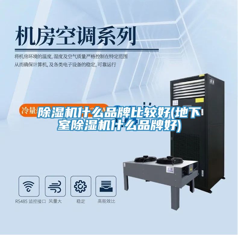 免费看操逼软件什么品牌比较好(地下室免费看操逼软件什么品牌好)