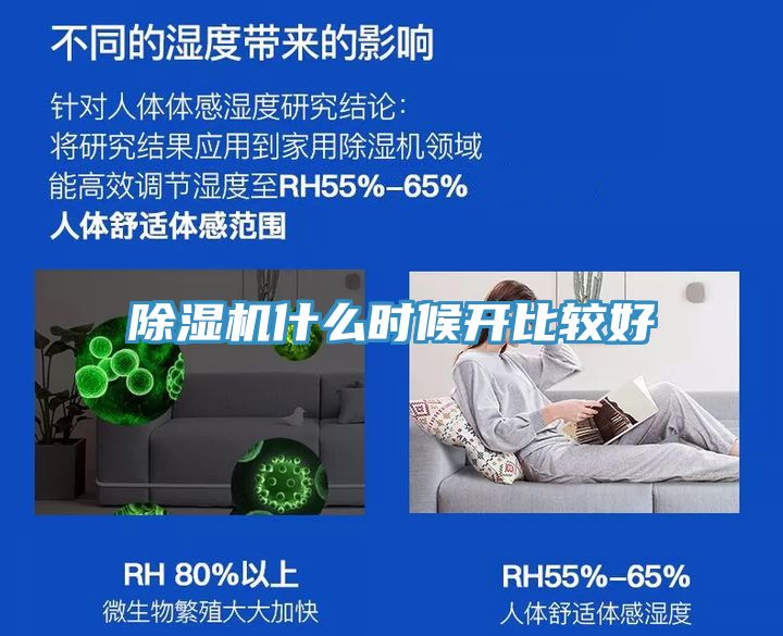 免费看操逼软件什么时候开比较好