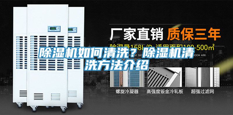 免费看操逼软件如何清洗？免费看操逼软件清洗方法介绍