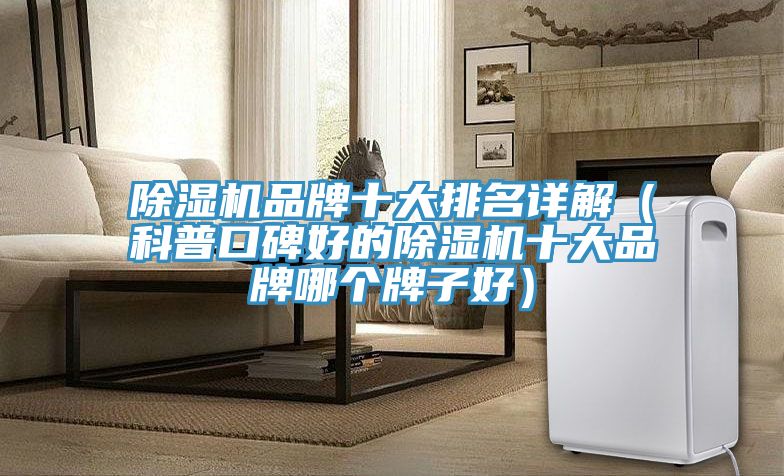 免费看操逼软件品牌十大排名详解（科普口碑好的免费看操逼软件十大品牌哪个牌子好）