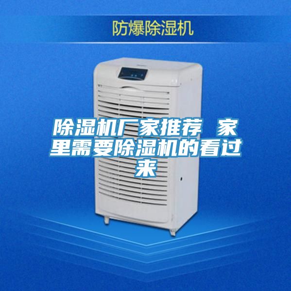 免费看操逼软件厂家推荐 家里需要免费看操逼软件的看过来
