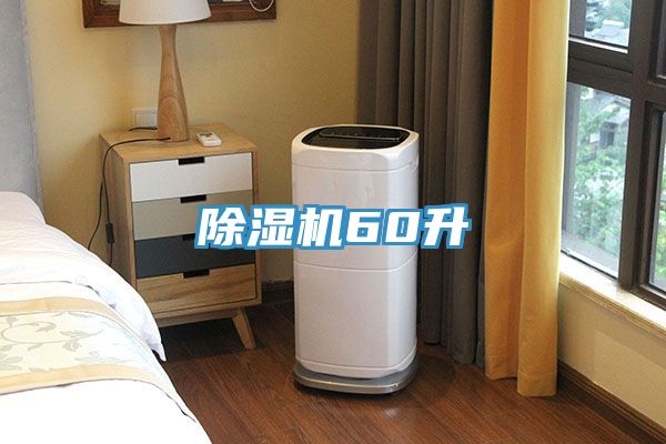 免费看操逼软件60升
