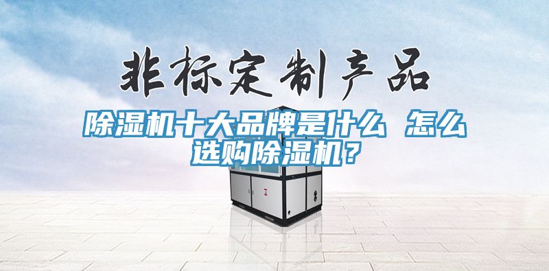 免费看操逼软件十大品牌是什么 怎么选购免费看操逼软件？
