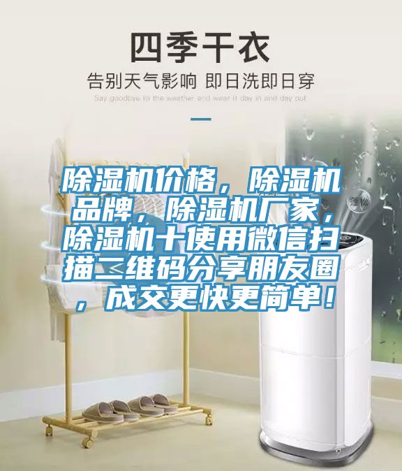 免费看操逼软件价格，免费看操逼软件品牌，免费看操逼软件厂家，免费看操逼软件十使用微信扫描二维码分享朋友圈，成交更快更简单！