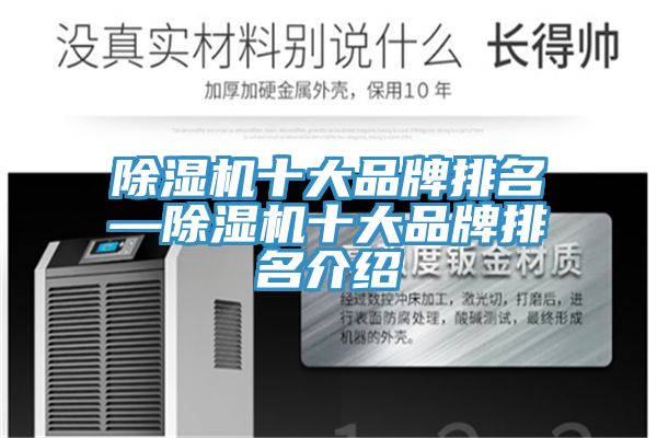 免费看操逼软件十大品牌排名—免费看操逼软件十大品牌排名介绍