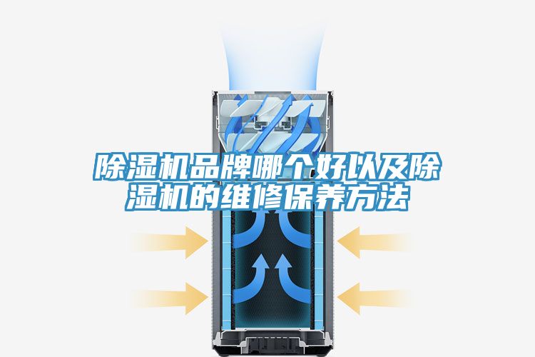 免费看操逼软件品牌哪个好以及免费看操逼软件的维修保养方法
