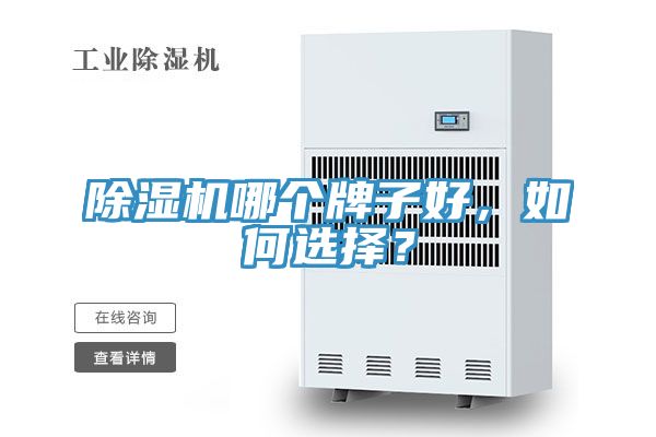 免费看操逼软件哪个牌子好，如何选择？