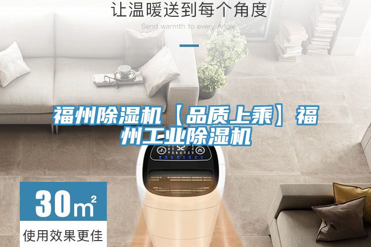 福州免费看操逼软件【品质上乘】福州工业免费看操逼软件