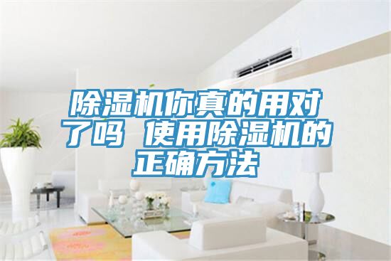 免费看操逼软件你真的用对了吗 使用免费看操逼软件的正确方法
