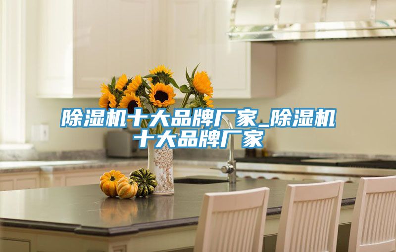 免费看操逼软件十大品牌厂家_免费看操逼软件十大品牌厂家