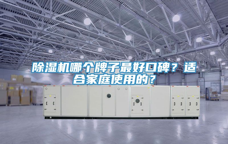 免费看操逼软件哪个牌子最好口碑？适合家庭使用的？