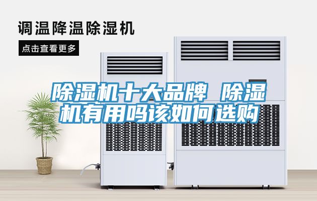 免费看操逼软件十大品牌 免费看操逼软件有用吗该如何选购
