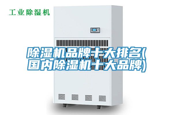 免费看操逼软件品牌十大排名(国内免费看操逼软件十大品牌)