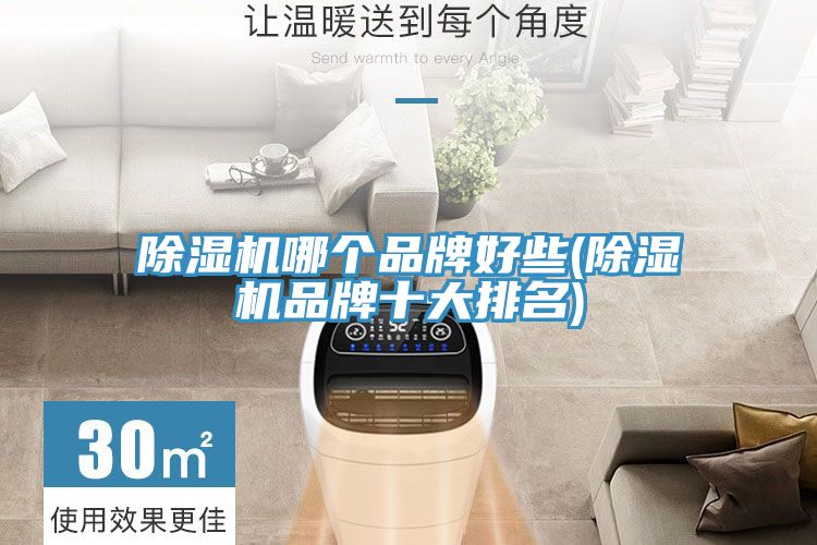 免费看操逼软件哪个品牌好些(免费看操逼软件品牌十大排名)
