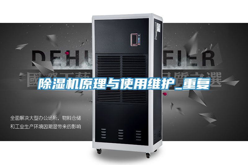 免费看操逼软件原理与使用维护_重复