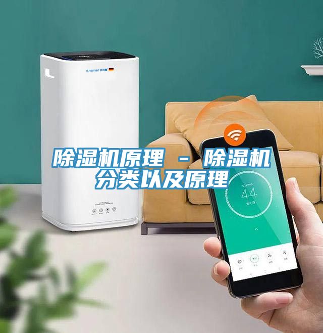 免费看操逼软件原理 - 免费看操逼软件分类以及原理