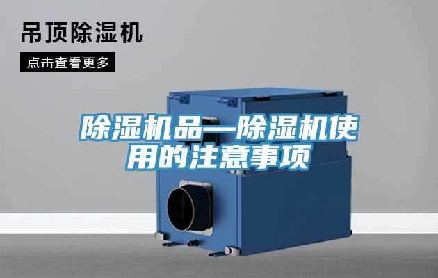 免费看操逼软件品—免费看操逼软件使用的注意事项