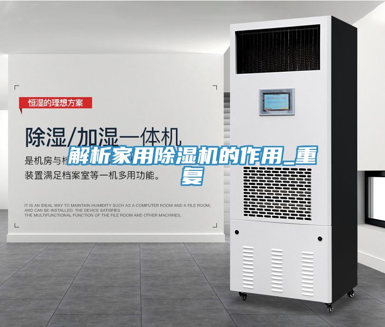 解析家用免费看操逼软件的作用_重复