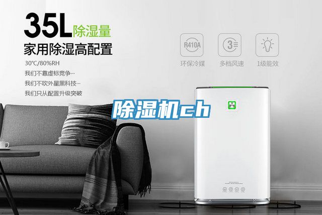 免费看操逼软件ch
