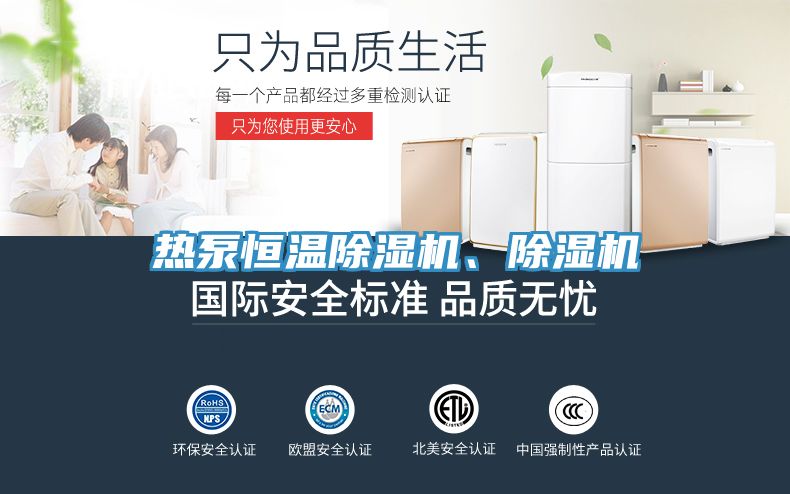 热泵恒温免费看操逼软件、免费看操逼软件