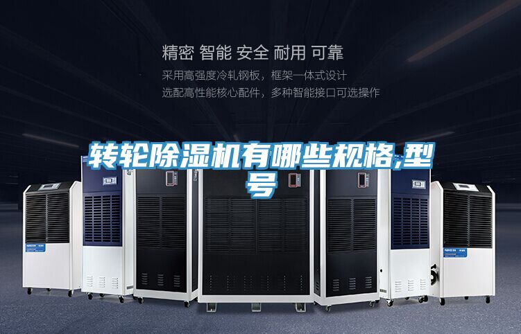 转轮免费看操逼软件有哪些规格,型号