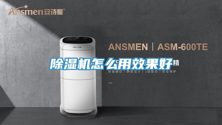 免费看操逼软件怎么用效果好
